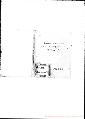 Fotogramma D 4