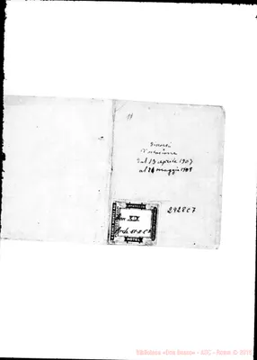 Fotogramma C 7