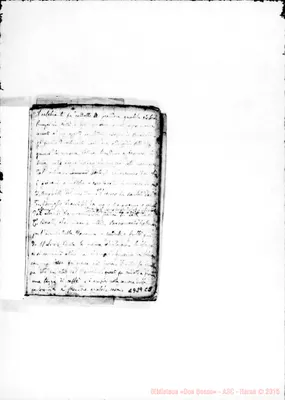 Fotogramma C 5