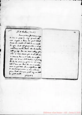 Fotogramma A 3