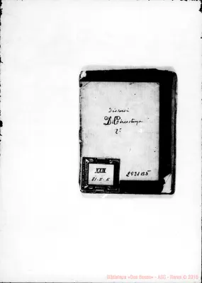 Fotogramma B 5
