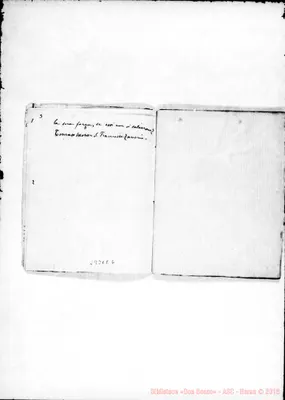 Fotogramma E 6