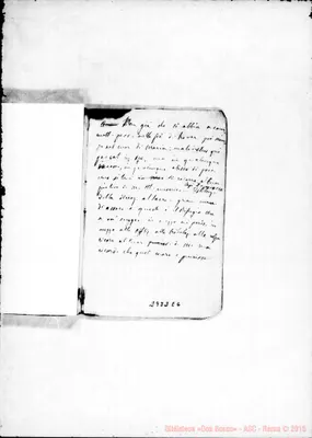 Fotogramma E 6