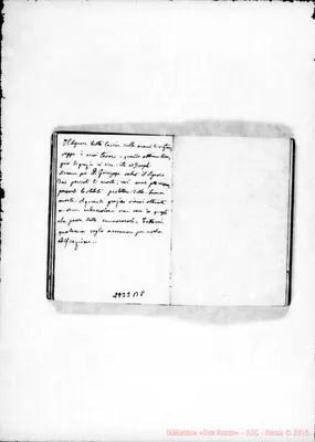 Fotogramma B 8