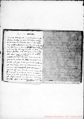 Fotogramma B 11