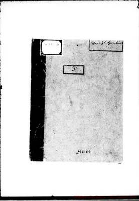 Fotogramma E 4