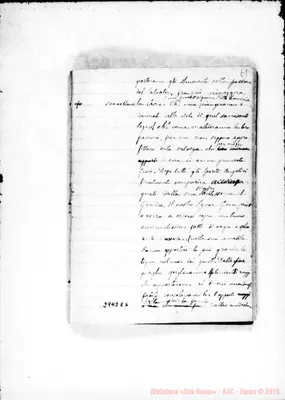 Fotogramma E 6