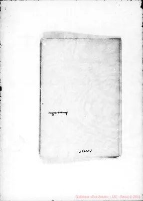 Fotogramma C 1