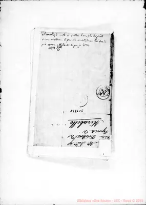 Fotogramma C 5