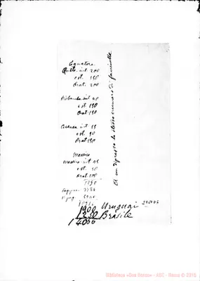 Fotogramma D 6