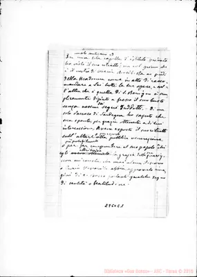 Fotogramma E 1