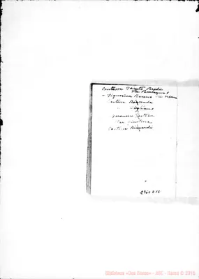 Fotogramma E 10