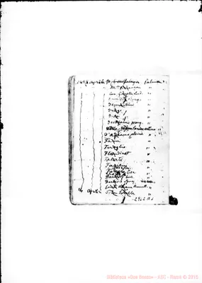 Fotogramma A 1