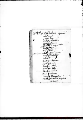 Fotogramma B 9