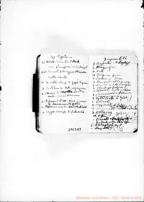 Fotogramma B 9
