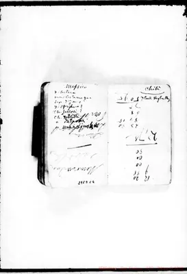 Fotogramma C 4