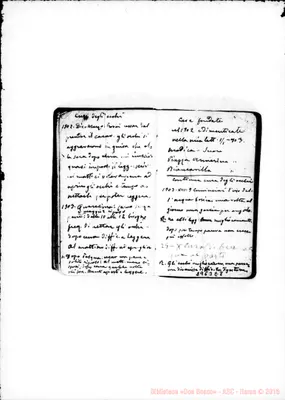 Fotogramma E 8