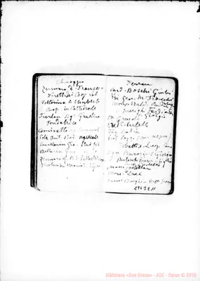 Fotogramma E 11