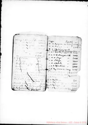 Fotogramma E 5