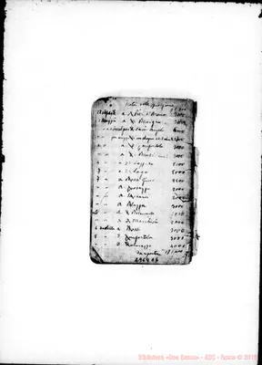 Fotogramma E 6