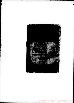 Fotogramma E 7