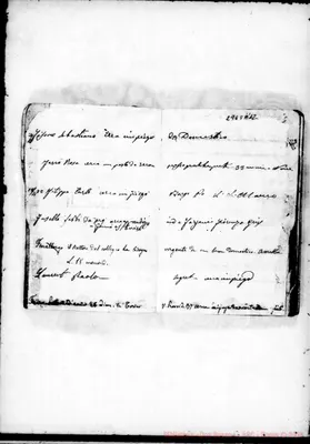 Fotogramma A 12