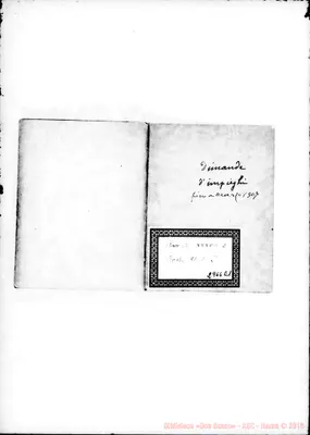 Fotogramma E 1
