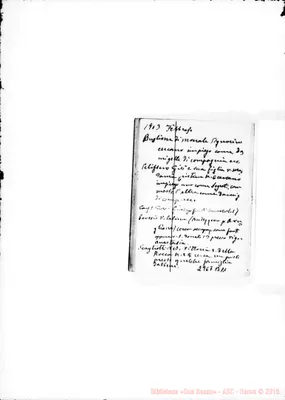Fotogramma B 11