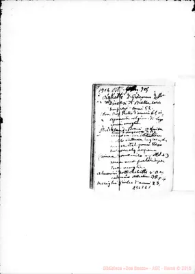 Fotogramma E 1