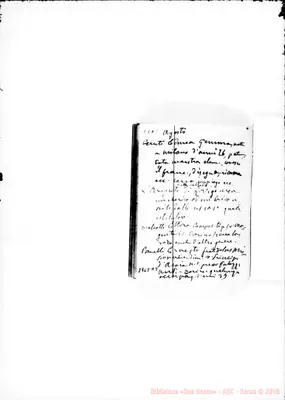 Fotogramma A 3