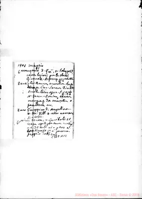 Fotogramma A 12
