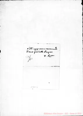 Fotogramma E 5