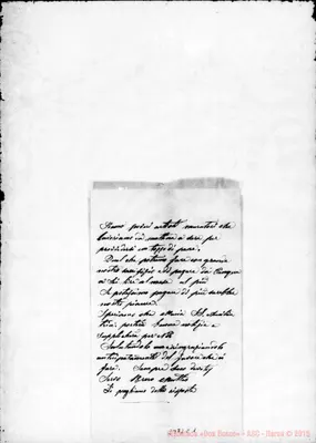 Fotogramma C 1