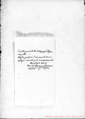 Fotogramma C 1