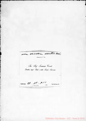 Fotogramma D 5