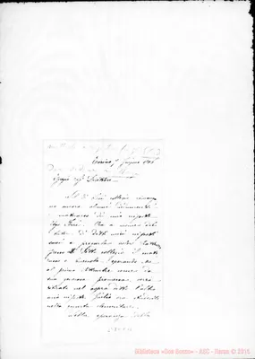 Fotogramma E 11