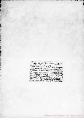 Fotogramma E 5