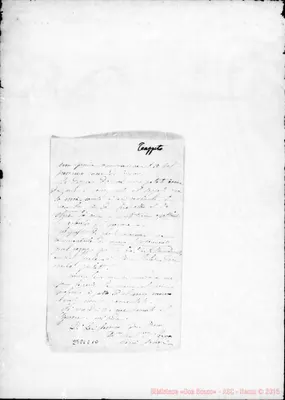 Fotogramma E 10