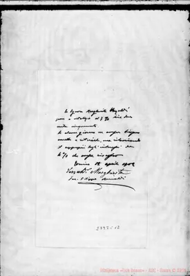 Fotogramma C 12