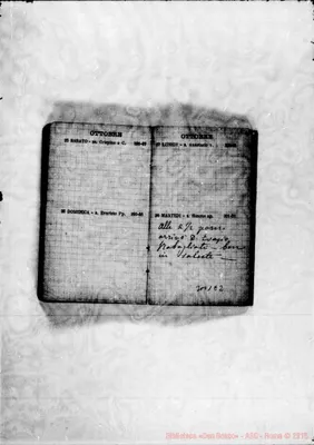 Fotogramma E 2