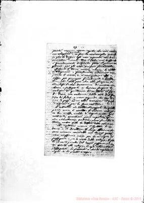Fotogramma C 2