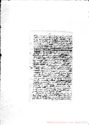 Fotogramma D 8
