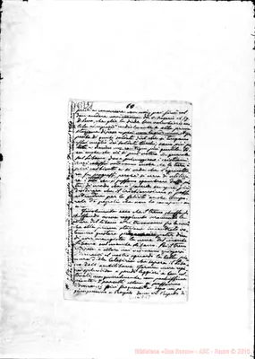 Fotogramma E 12