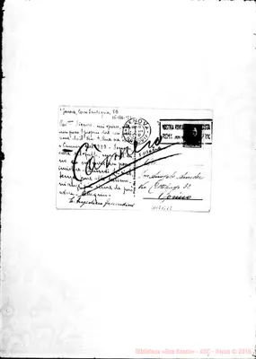 Fotogramma B 12