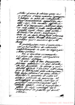 Fotogramma D 9