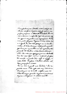 Fotogramma D 6