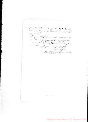 Fotogramma B 5