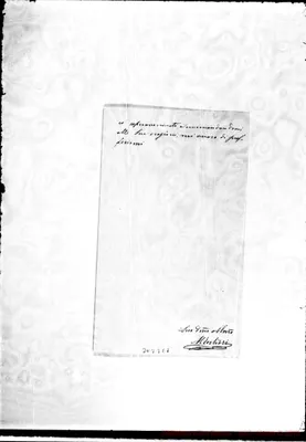 Fotogramma E 7