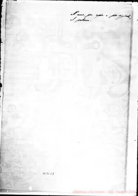 Fotogramma E 7