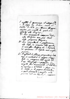 Fotogramma D 5